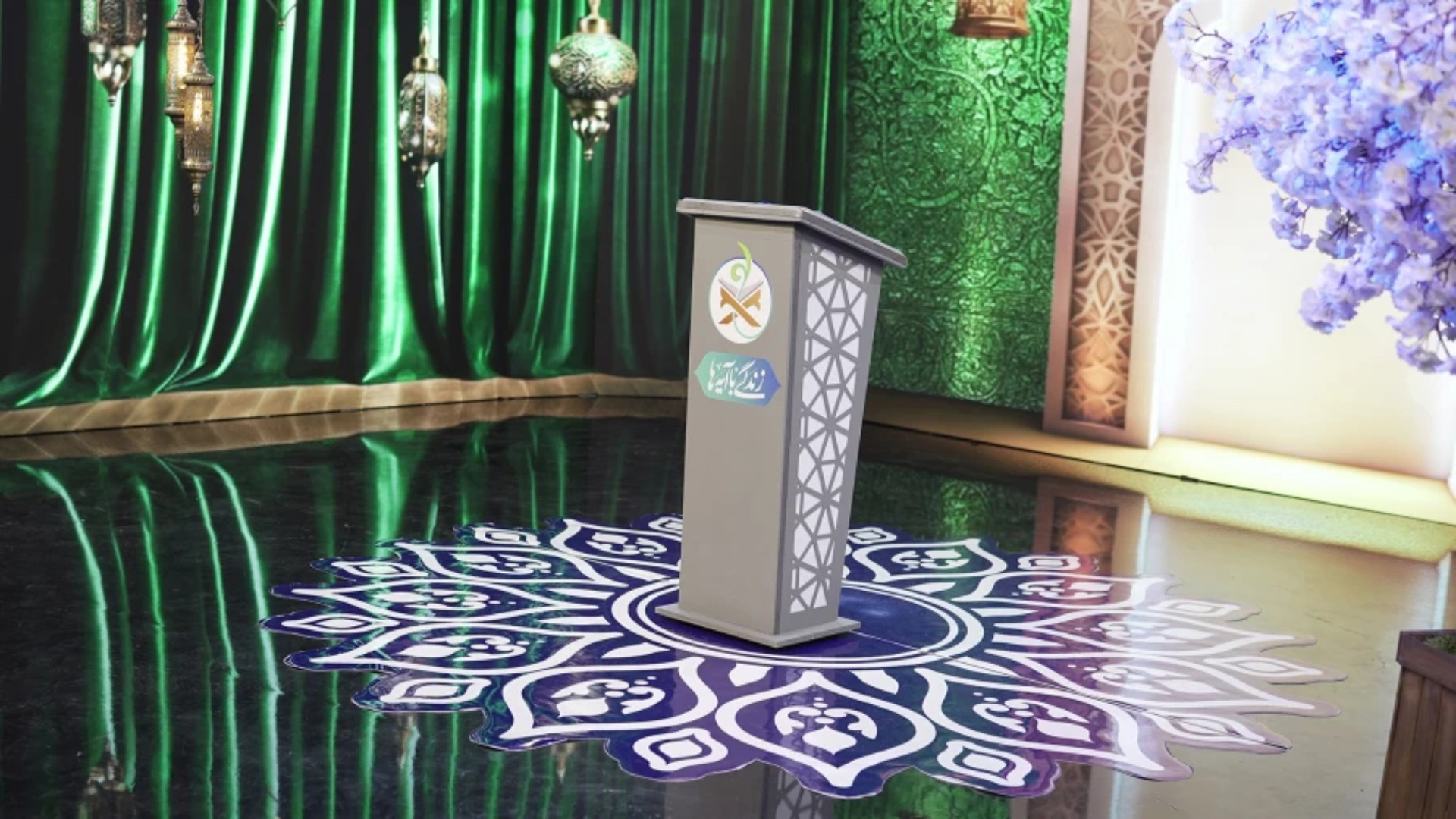 تهیه و تولید ۹۹۰ قسمت مسابقه تلویزیونی پویش ملی زندگی با آیه ها