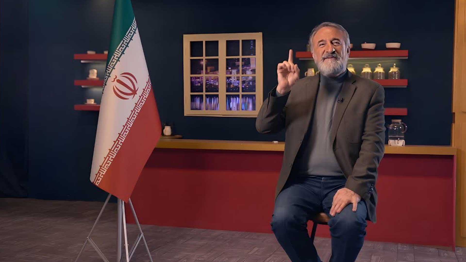 پرچم افتخار | روایت آقای مهران رجبی از پرچم ایران